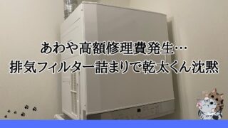 乾太くん　としぞう出品 博多あごおとし 辣香明太 まるきた水産 博多まるきた水産 あご